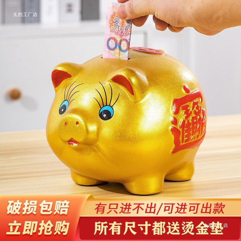 现货速发金猪存钱罐只进不出2025年小猪储钱不可取儿童储蓄大容量