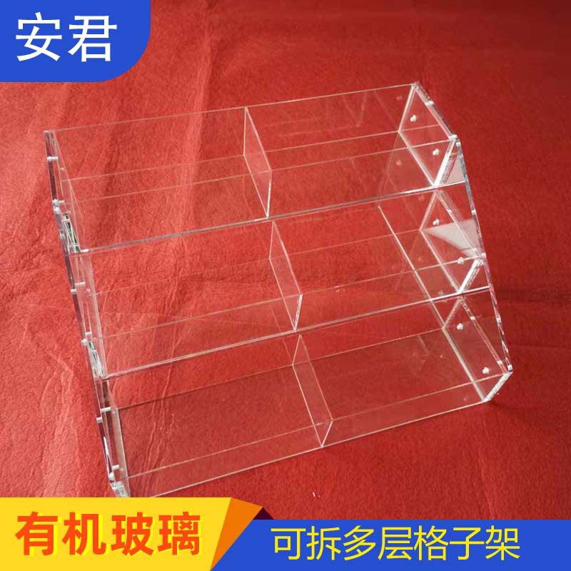 现货速发透明有色亚克力有机玻璃板制品可拆多层活动展会超市样品
