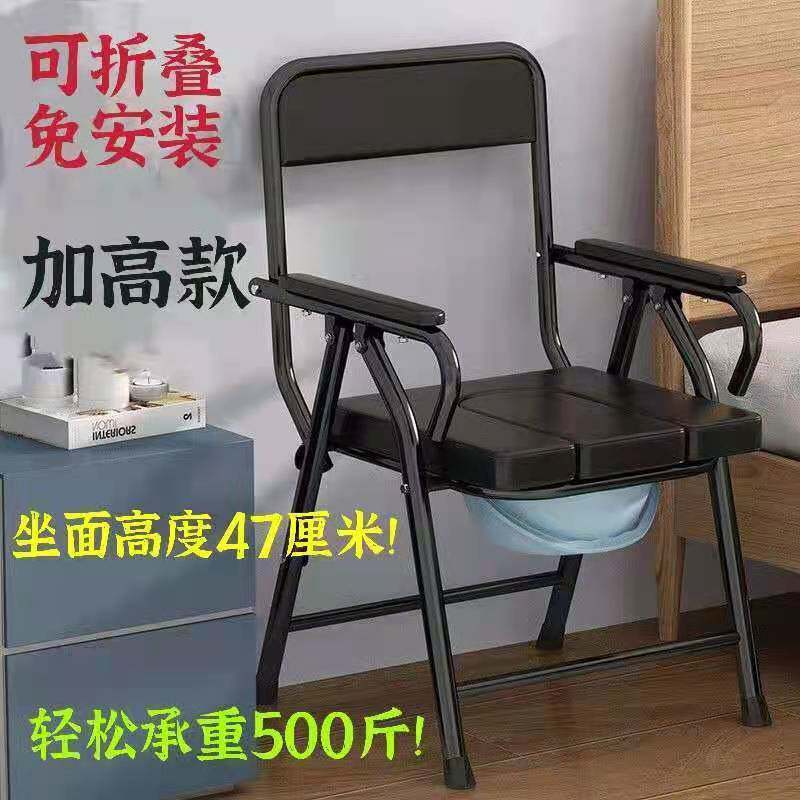 现货速发老年残疾病人坐便器老人孕妇洗澡凳子坐便椅家用移动防滑