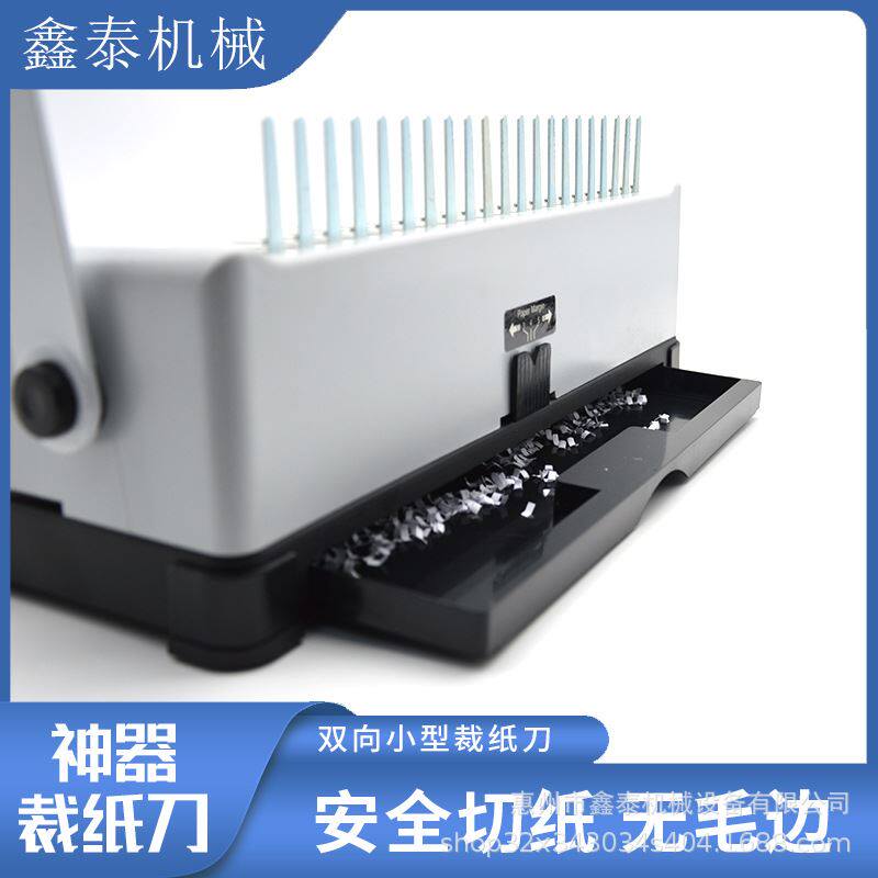 现货速发厂促21装订机胶圈夹条打孔AA4纸文件10孔夹条打孔机梳式
