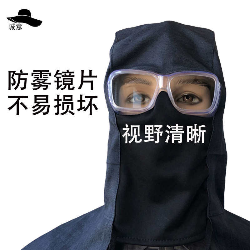 现货速发防尘头套工业粉尘阻灰尘面罩工作通风球磨头罩披风帽披肩