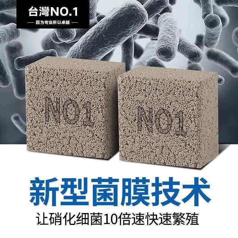 速发ll台湾滤材鱼缸硝化细菌屋过滤底滤奈米砖生化纳米方砖奈米球