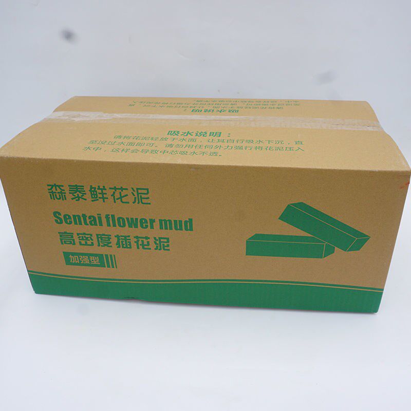 现货速发插花泥吸水海绵泡沫花束底座干花泥方专20块装森泰花泥块