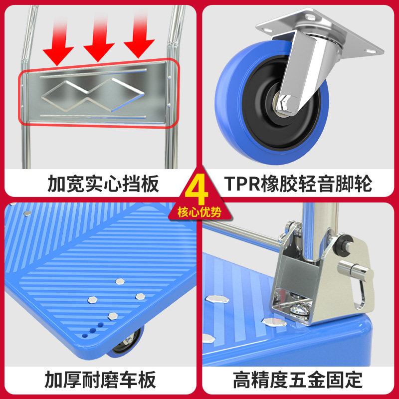 现货速发手推车平板静音家用超市小拉车折叠便携手拉车快递搬运车