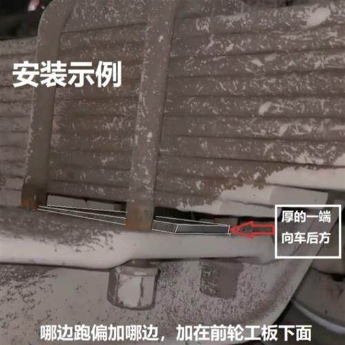 现货速发钢制斜垫铁平垫铁Q25钢垫片货车跑偏斜铁四轮安装斜垫