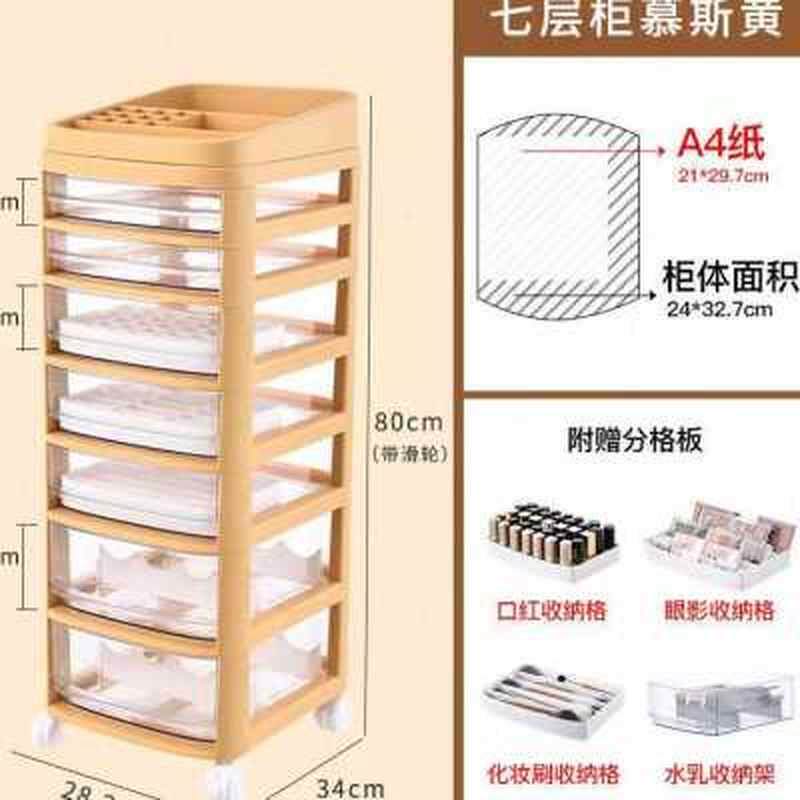 现货速发化妆品收纳盒透明抽屉式美甲眼影盘置物架简约梳妆台边移图片