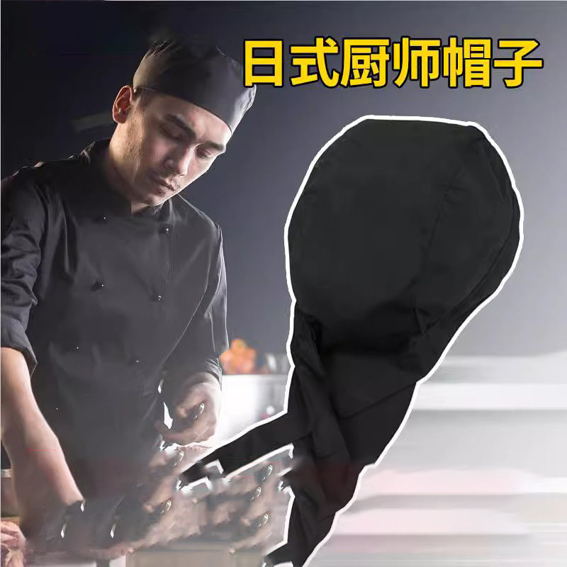 高货厨师工作帽海盗帽包头帽男服务员餐厅可调节头巾中西餐日式