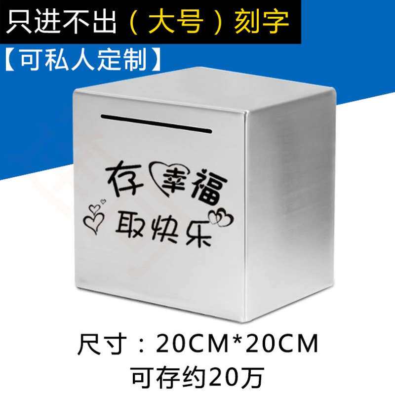 现货速发大型。独特储存存钱超大号不出储钱罐2021年新款大容量儿