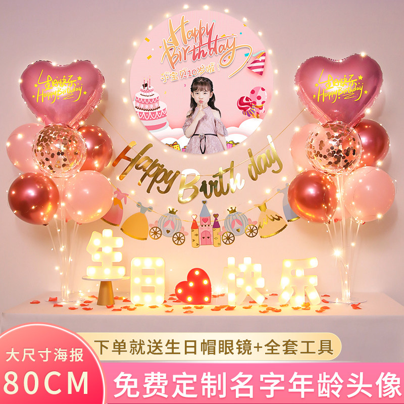 现货速发儿童十周岁男孩生日派对气球装饰场景背景墙布置用品10岁