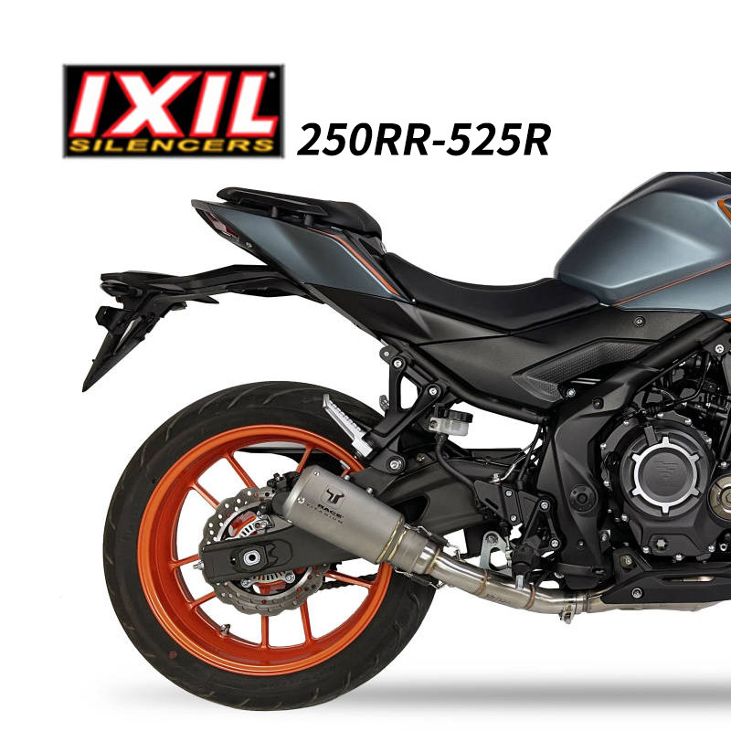 现货速发IXIL亿西尔排气管适用于无极525RR/525AC街车无极250RR改