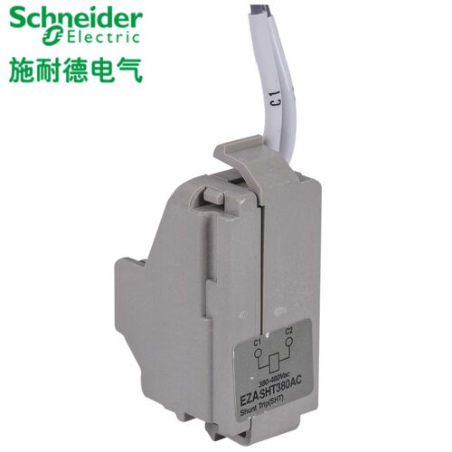 现货速发。塑壳断路器EZD100E分励脱扣器线圈 24V/AC220/80V 01