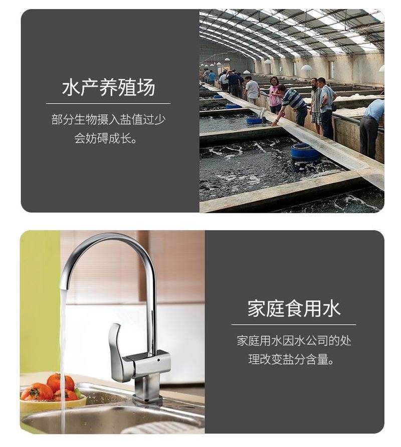现货速发精准电子盐度计海水培殖比重计鱼缸水族馆酒楼淡水咸度卤