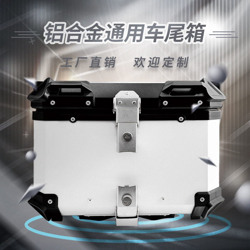 现货速发适用摩托车后尾箱快拆尾箱2/45L/55L/65L/80L多规格防
