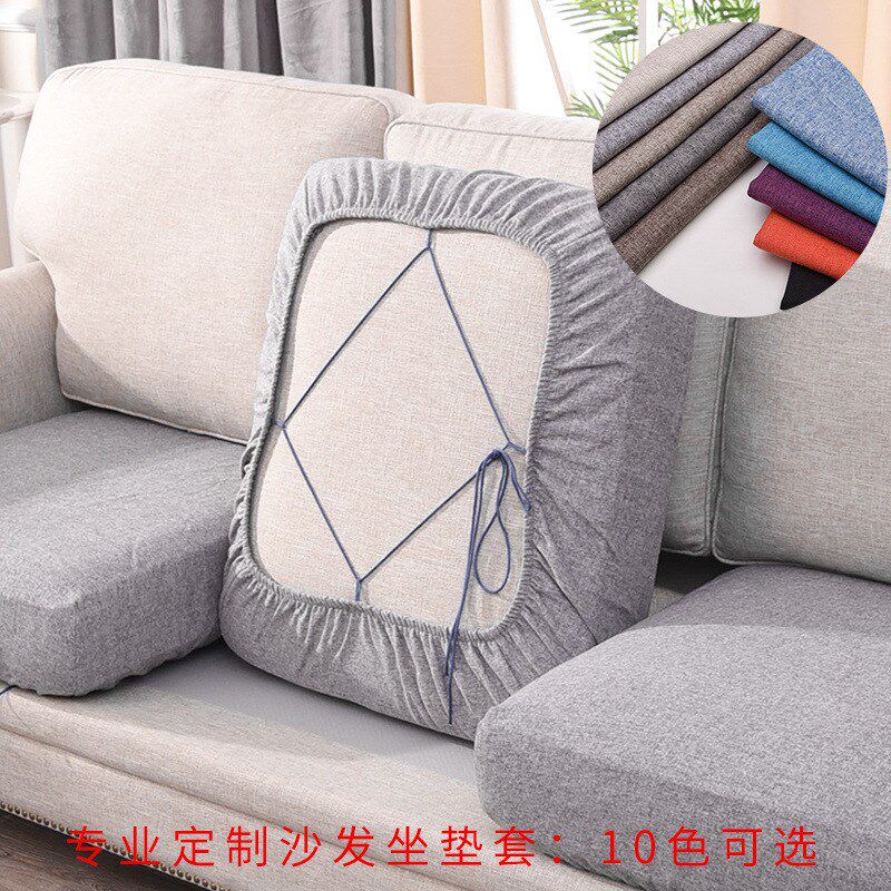 现货速发?棉麻组合沙发坐垫套海绵套罩笠靠背套布艺沙发套罩沙发