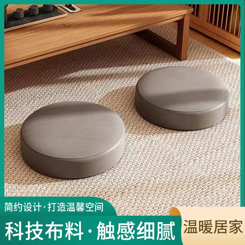 现货速发#小凳子家用办公室脚垫创意飘窗坐垫客厅简约矮凳日式可