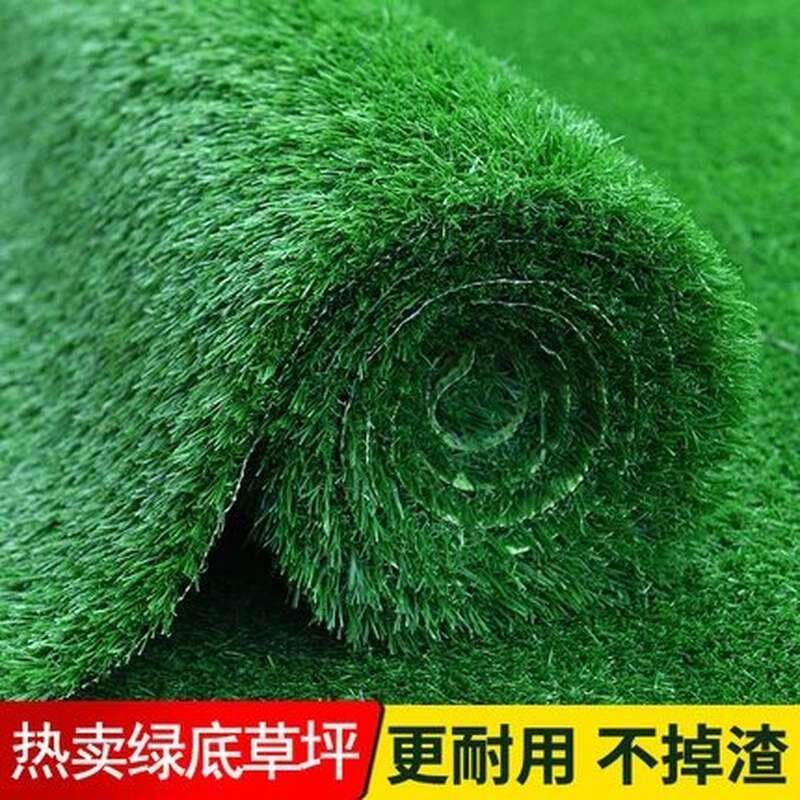 现货速发草坪人工塑料户外楼顶足球场工程围挡装饰操场院子台地垫