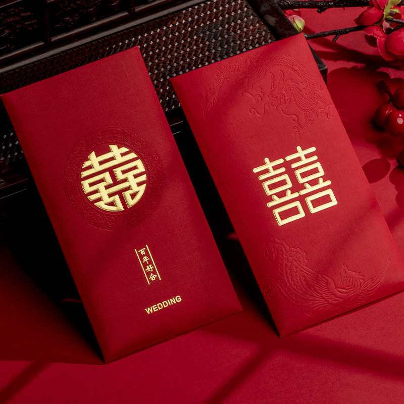 现货速发烫金千元红包硬质结婚婚庆用品大全创意婚礼中式红包袋