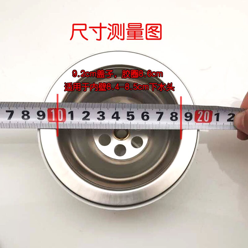 现货速发水槽老款式下水盖子厨房菜盆塞子洗碗盆下水器塞头水池配