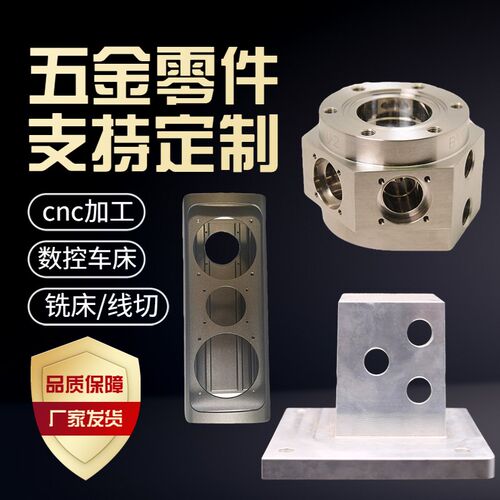 现货速发CC加工精密机械五金零件黄铜不锈钢铝件数控车床加工