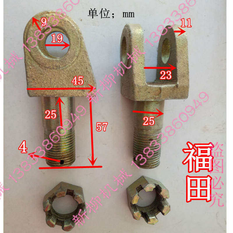 现货速发拖拉机悬挂配件大中小型拖拉机悬挂配件拖拉机悬挂限位杆