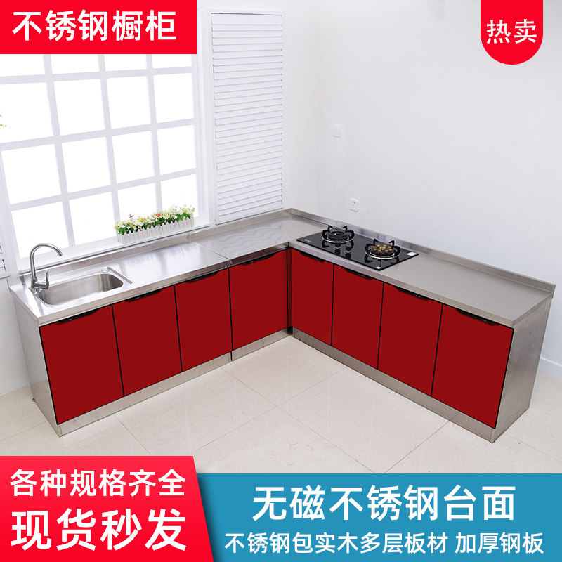 现货速发不锈钢橱柜简易厨房灶台双水盆池组合经济型一体碗筷柜子