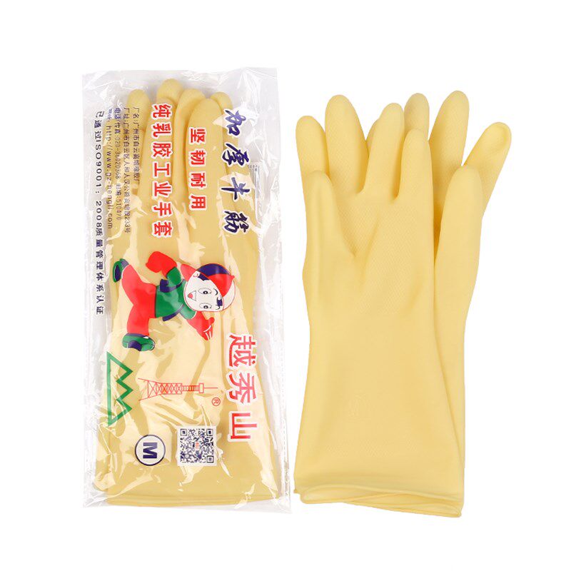 现货速发加厚牛筋乳胶手套护尔洗衣洗碗耐用防水厨房家务橡胶皮
