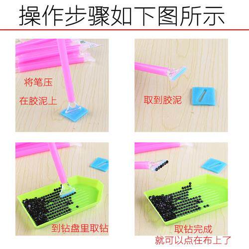 现货速发画工具套包套装点钻泥胶泥黏钻泥多用笔快速点钻神器