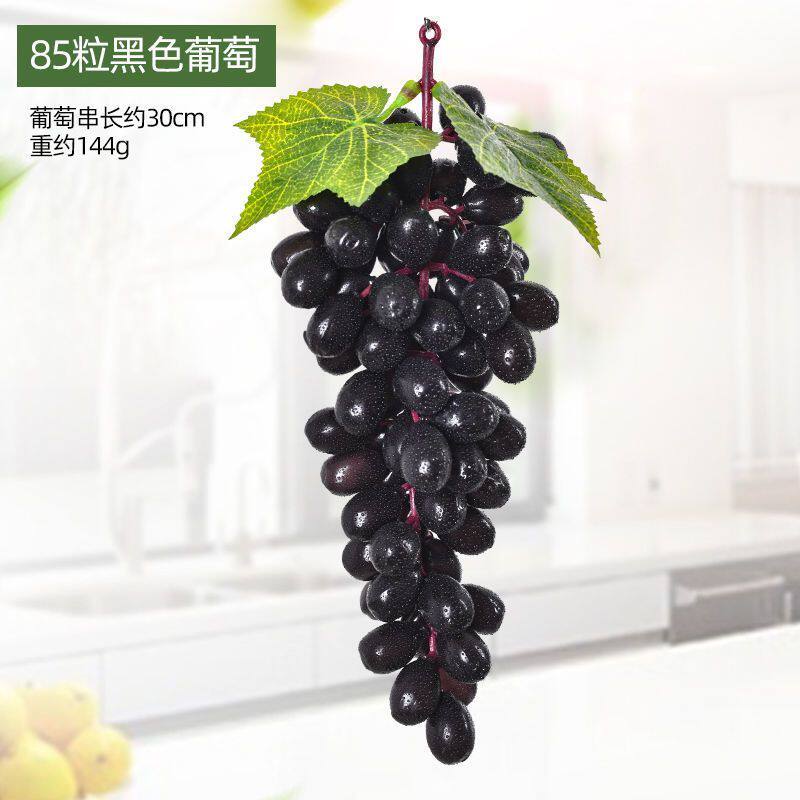 现货速发水果葡萄串塑料提子假水果模型摆件悬吊式天花板植物装饰