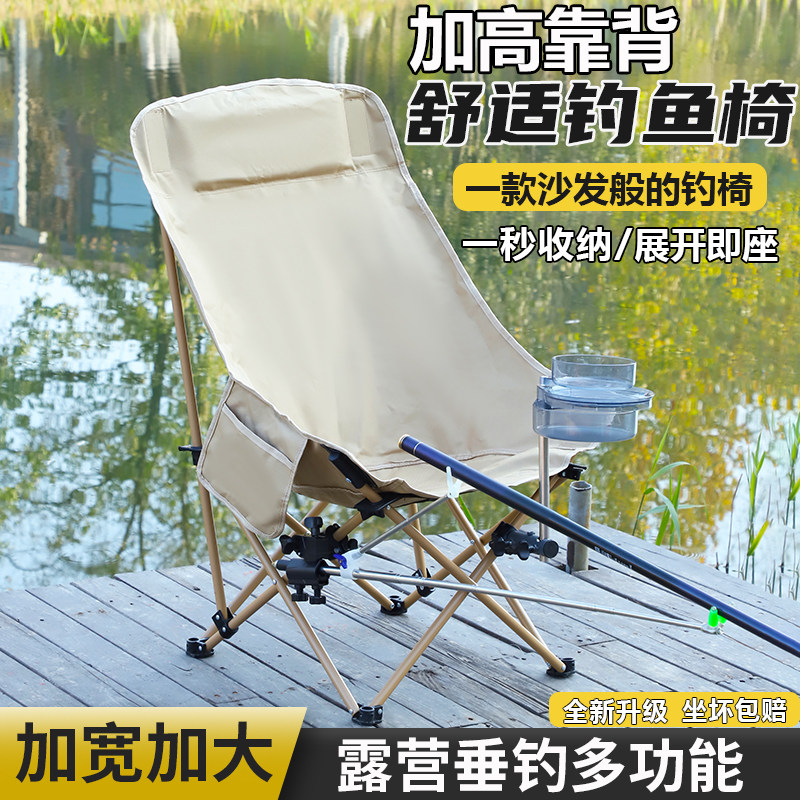 现货速发钓椅新款小号便捷可折叠多功能月亮椅钓椅全地形钓鱼野钓