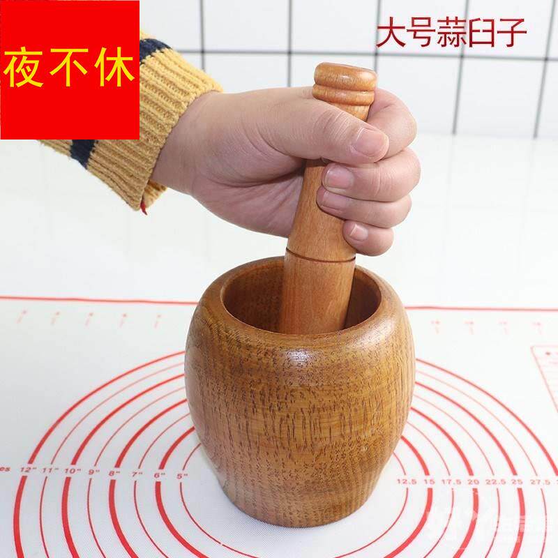现货速发枣木实木蒜臼捣蒜器蒜泥器压蒜器家用蒜臼子捣蒜对窝木蒜