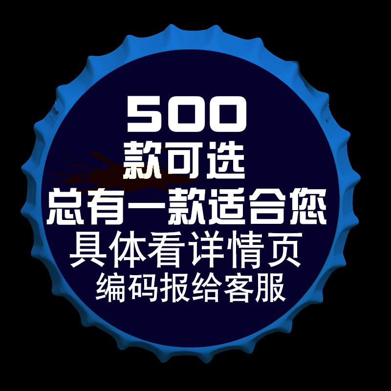 现货速发休闲工业风美式复古啤酒盖铁皮画烧烤店酒吧背景墙面装饰图片