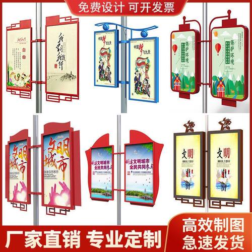 现货速发灯杆灯箱户外路灯杆广告牌双面道旗发光电线杆悬挂路灯杆