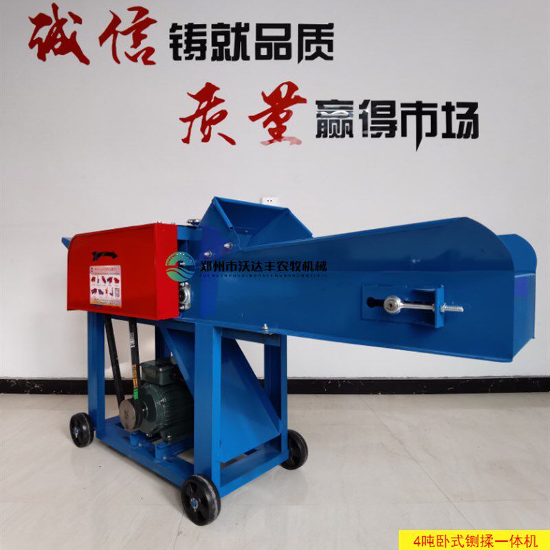 现货速发新品新升级6刀铡青揉丝机家用z高配牛羊秆米秸玉草储养殖