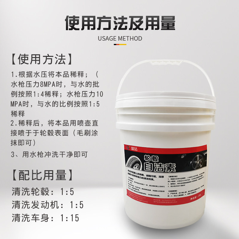 现货速发免擦拭多功能自洁素清洗车身轮毂引擎洗车液水蜡去污清洁