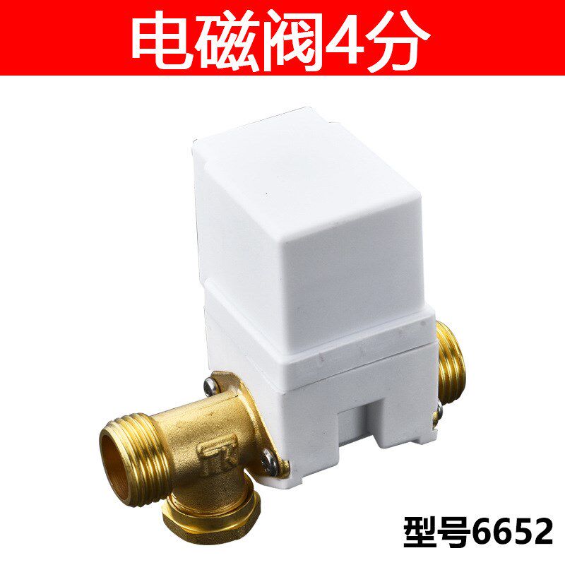 现货速发E0PB数显沟槽厕所感应节水器沟槽式水箱冲水器大小便池感