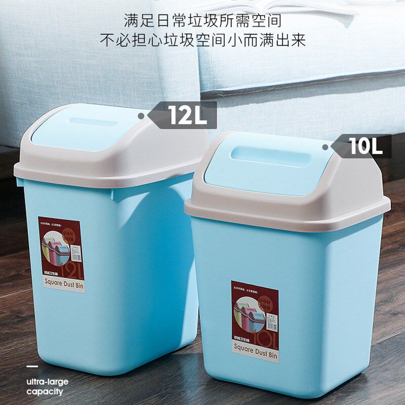 现货速发家用摇盖垃圾桶大容量垃圾箱厨房厕所客厅卫生间大号办公