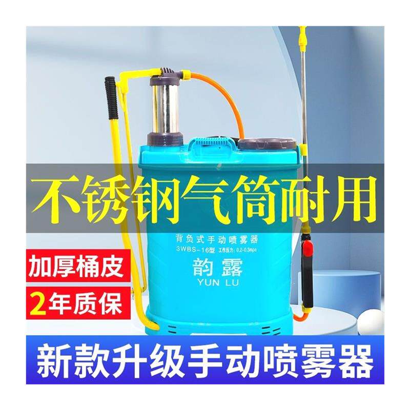 现货速发农用揹负式手动喷雾器手压式高压喷药机手摇小型喷雾