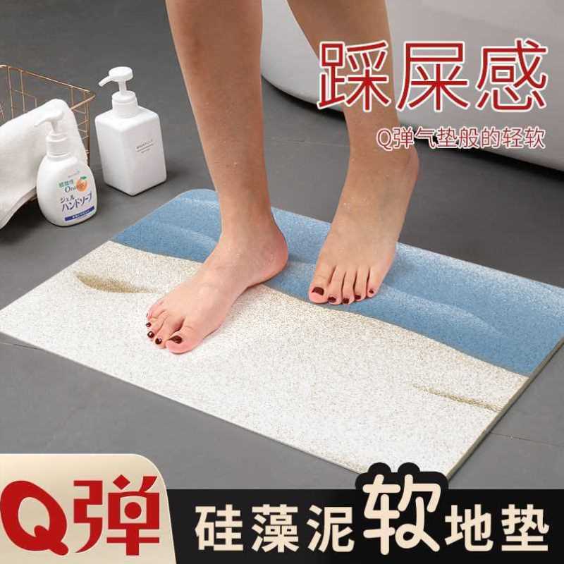 现货速发Q弹硅藻泥吸水软地垫硅藻土速干脚垫厨房浴室卫生间防滑