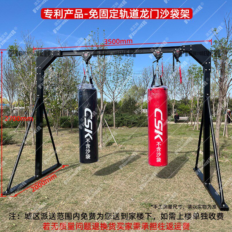 现货速发免固定龙门拳击沙袋架子立式吊式拳馆商用家用沙包训练器