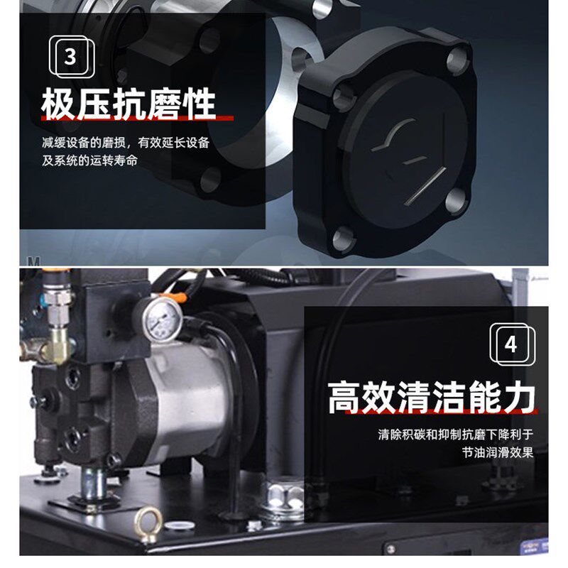 现货速发高压耐磨抗磨液压油2号46号68号铲车叉车工程机械润滑油