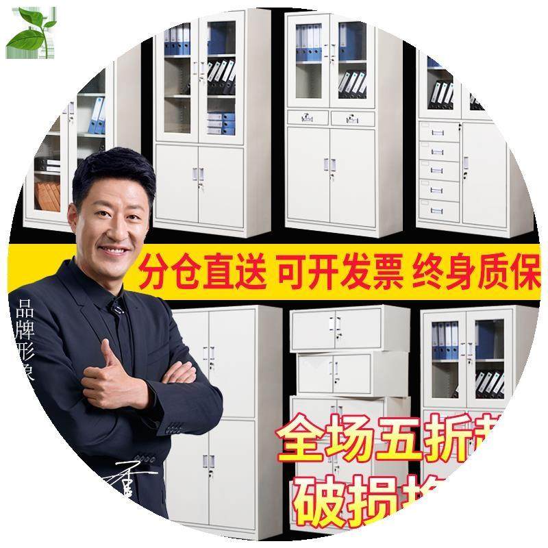 现货速发办公室文件铁皮财务凭证带锁抽屉资料档案矮柜储物更衣柜