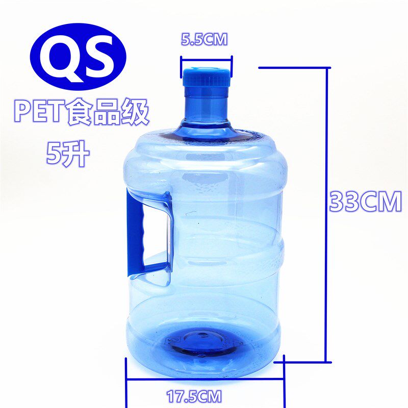 现货速发MX2手提式饮水茶吧机7.510升加厚矿泉纯净水桶售水机用小