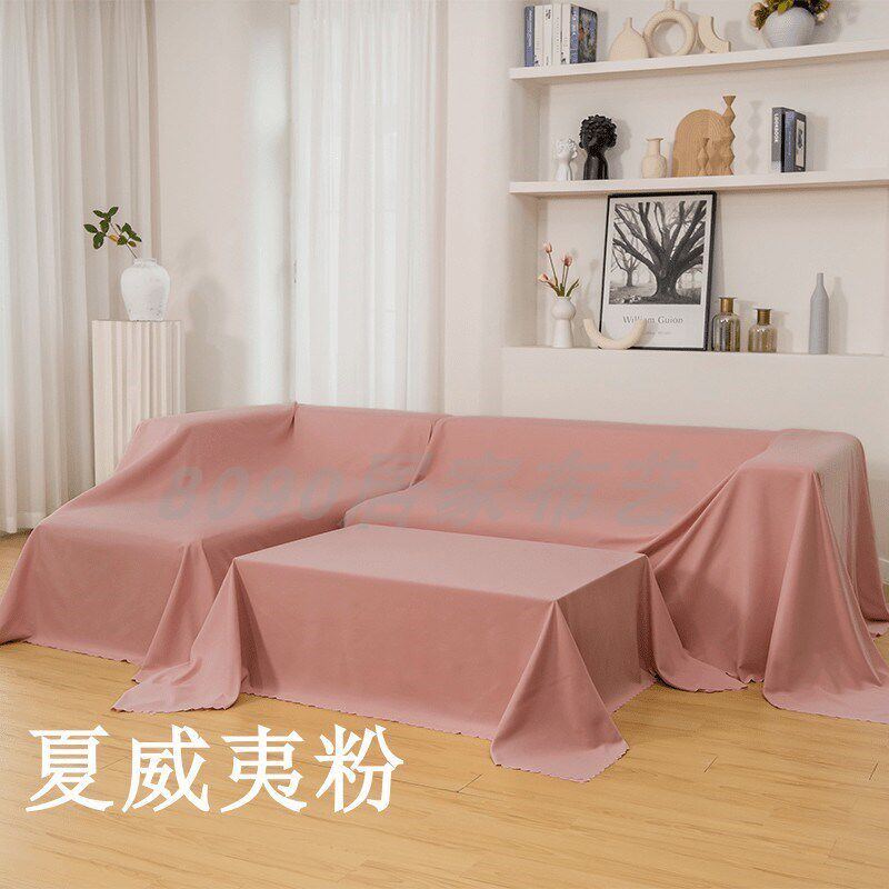 现货速发M2O8防尘布家具遮盖防灰尘加厚遮灰布冰箱沙发家用遮尘大