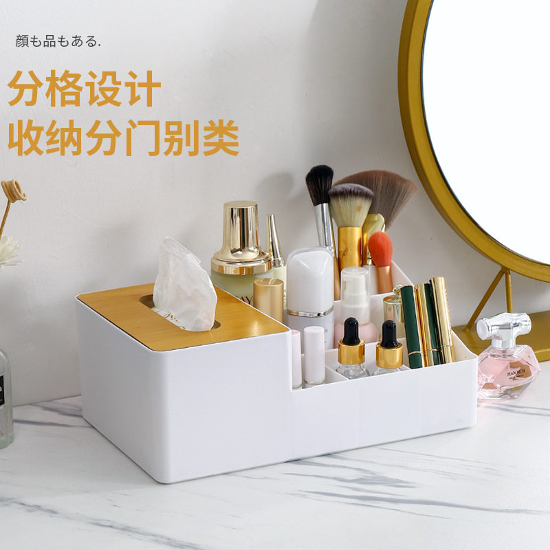 现货速发简约桌面纸巾抽纸盒家用餐厅茶几分隔收纳盒礼品 广告 lo