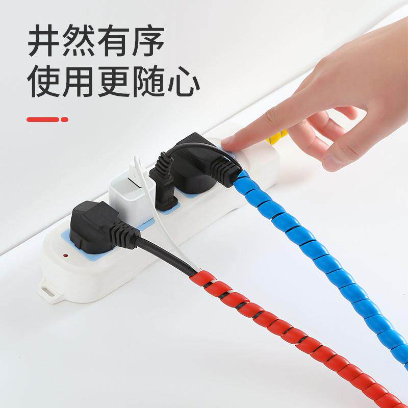 现货速发线管线缆理线器电线装饰美化遮挡墙角电脑线缠线整理网路