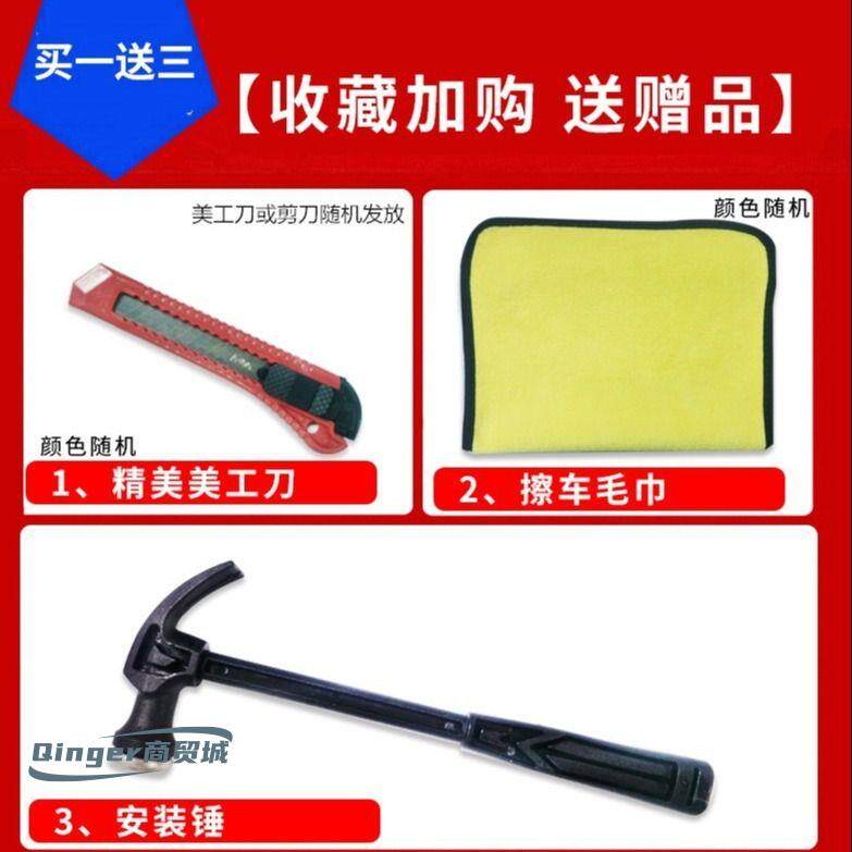 现货速发车门防撞条汽车防刮蹭防擦条免粘贴门条保护贴防撞贴门边