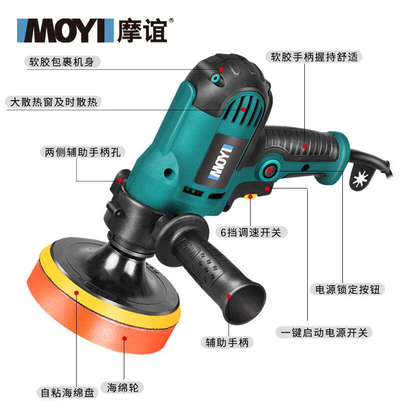 现货速发抛光机 电钻多功能抛光打蜡切割钻孔工具封釉机 汽车抛光