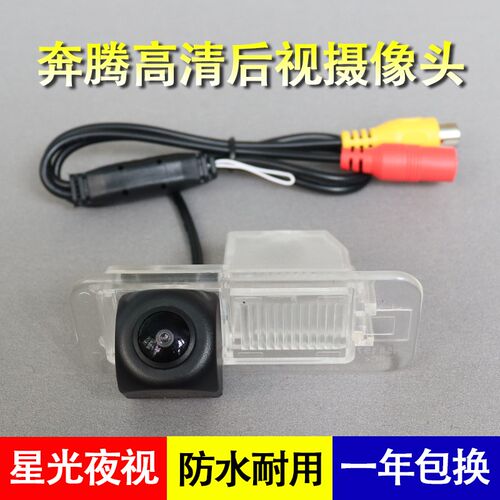 现货速发B0 B50 B70 B0 X40 X80森雅R7 S80M80骏派D60A70