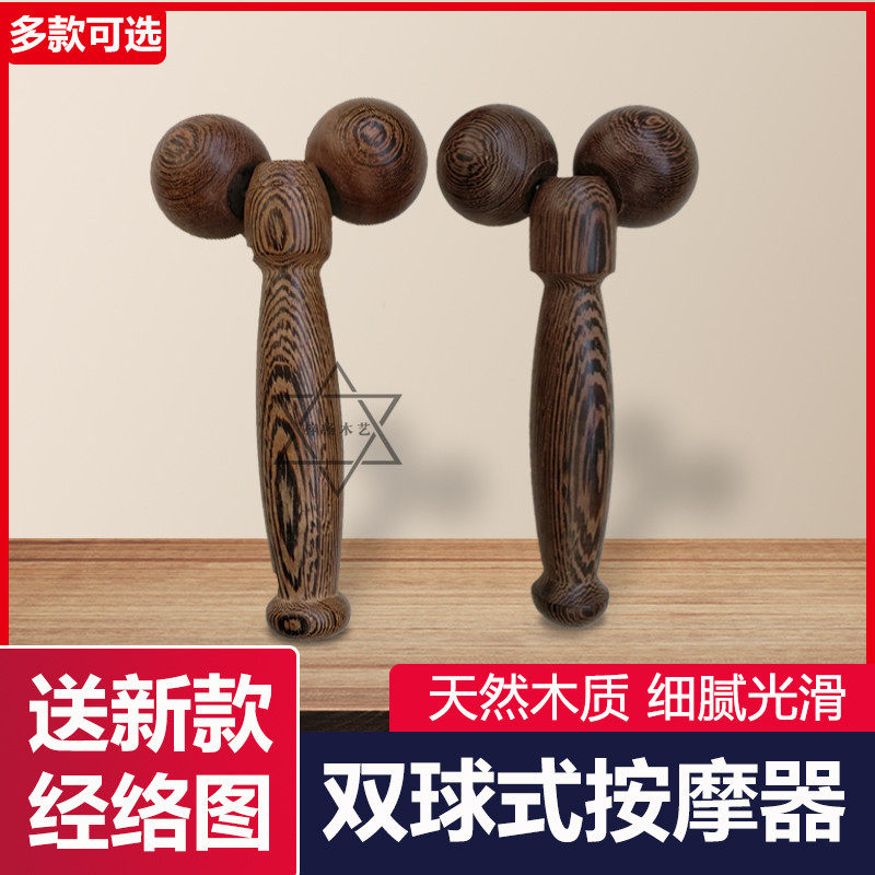 现货速发木质双球式脸部按摩球滚轮v脸提拉紧致双下巴脸部颈部全