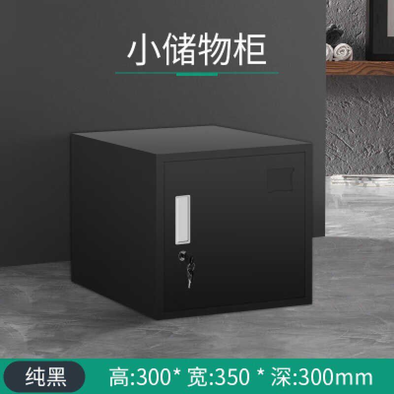 现货速发小型单门铁皮矮柜收纳柜密码带锁单个小柜子顶柜家用小壁